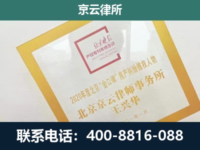 井陉-畜禽养殖场拆迁维权律师