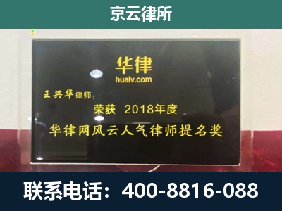 井陉-企业展示图