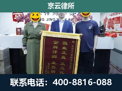 井陉-养殖企业拆迁律师
